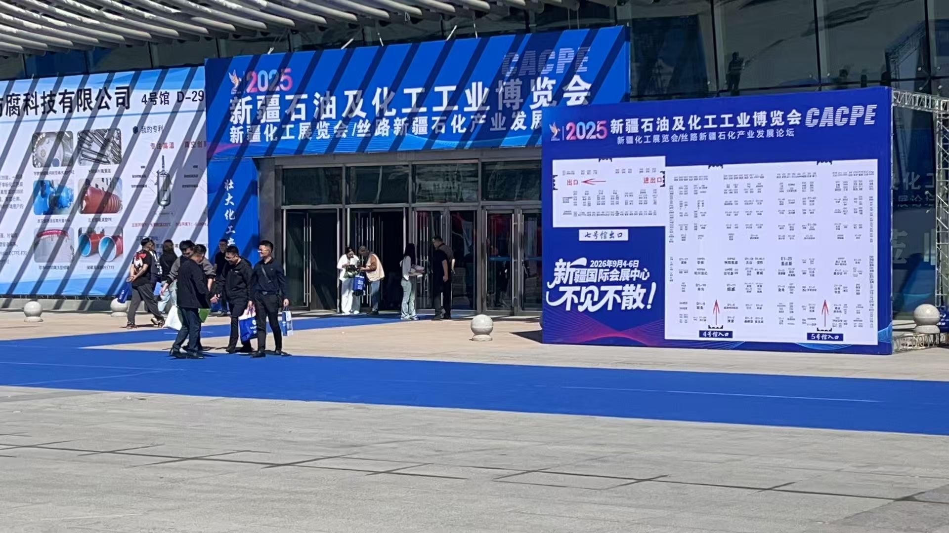 博瑞特董事長(zhǎng)周丕春出席2025新疆石油及化工工業(yè)博覽會(huì)，共繪行業(yè)發(fā)展新藍(lán)圖